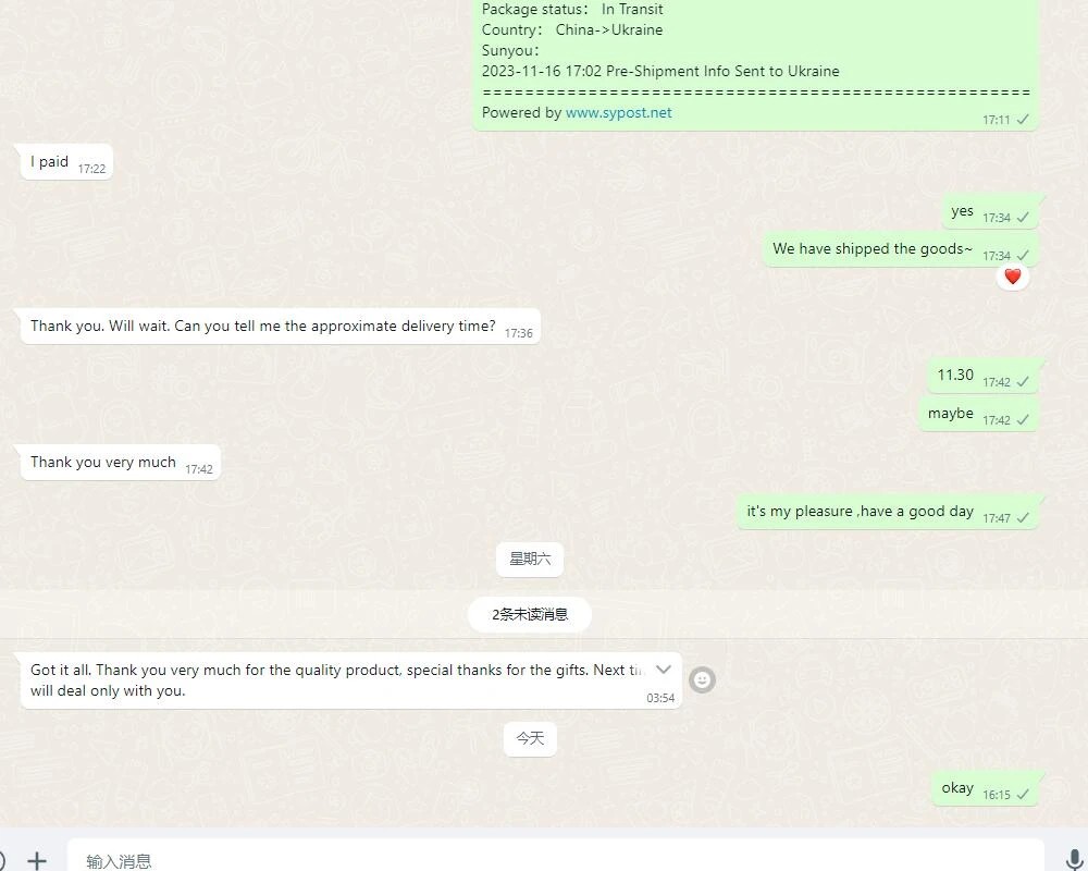 Feedback 14